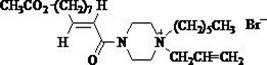 Novel piperazine and homopiperazine derivative and preparation method and use thereof