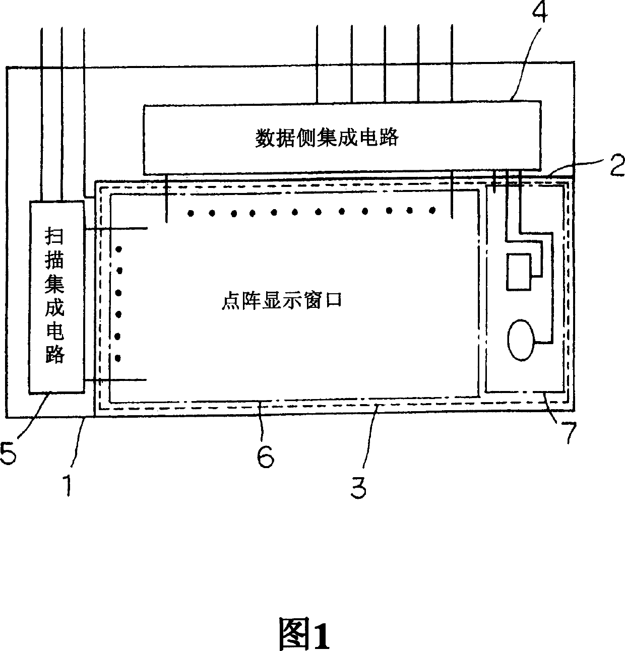 Liquid crystal display apparatus