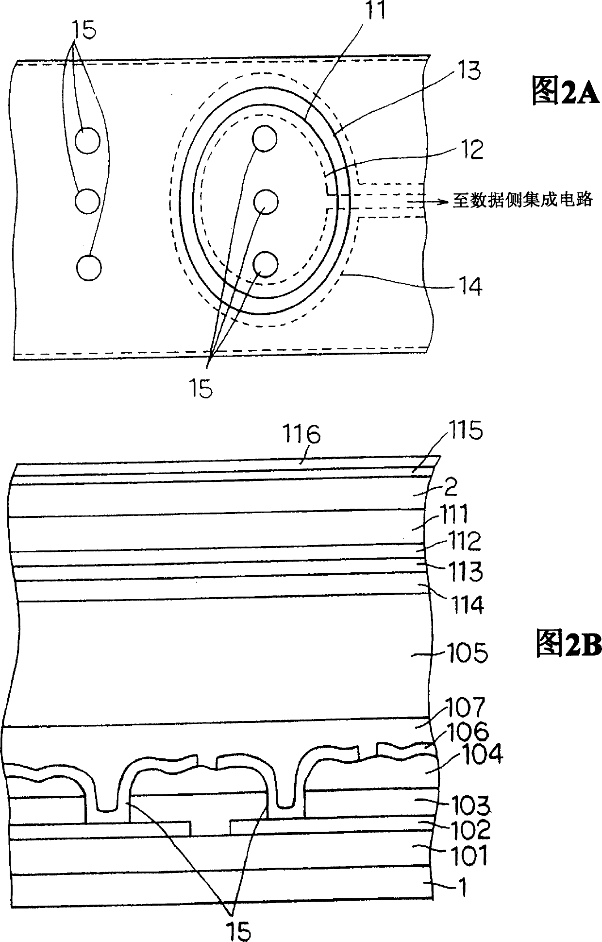 Liquid crystal display apparatus