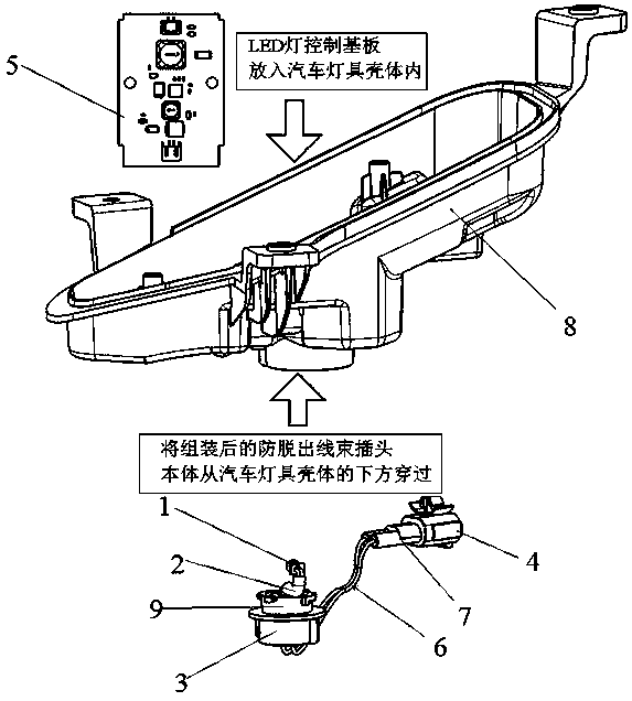 Anti-disengagement harness plug structure for automobile lamp and assembly method