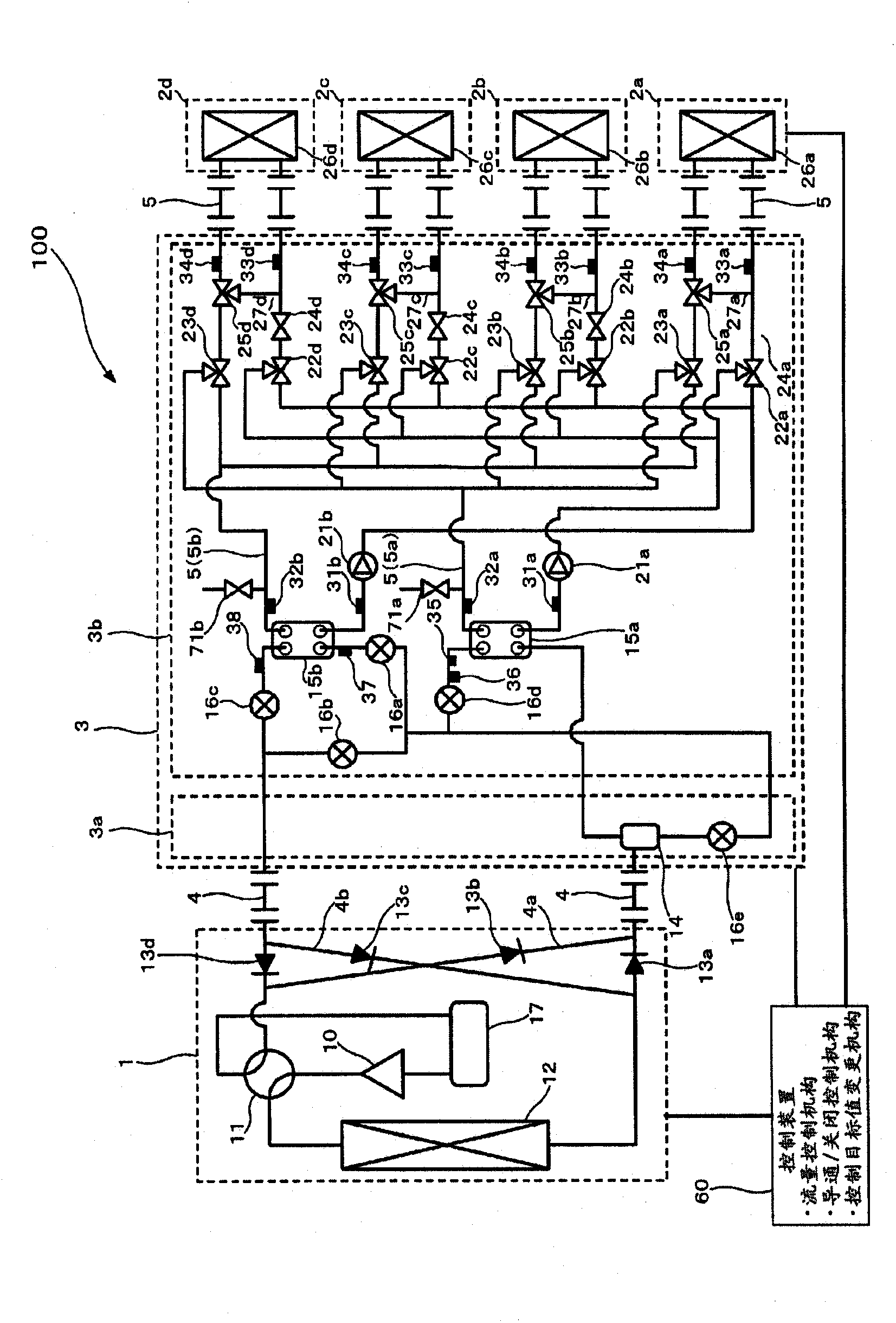 Air-conditioning apparatus