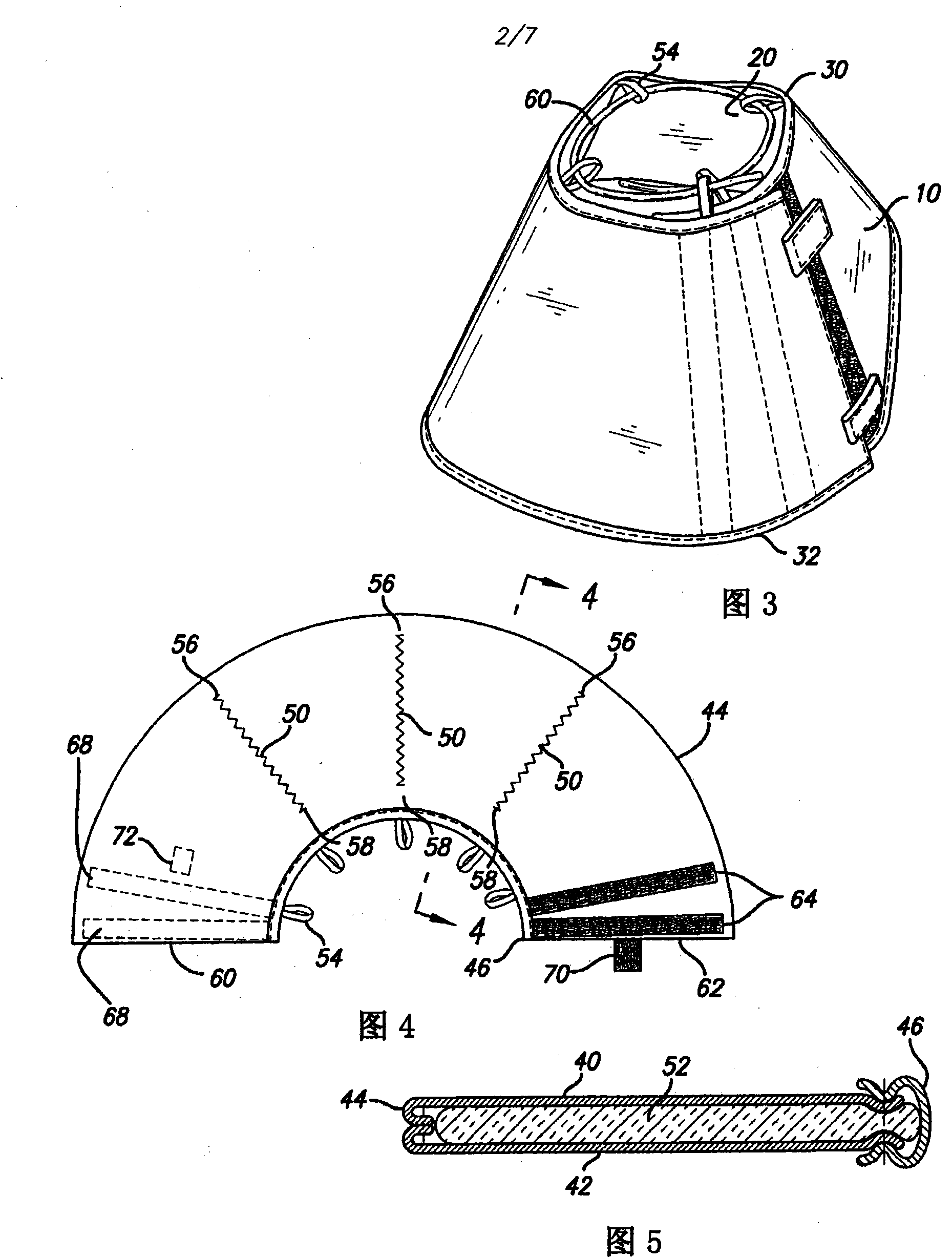 Pet protective collar