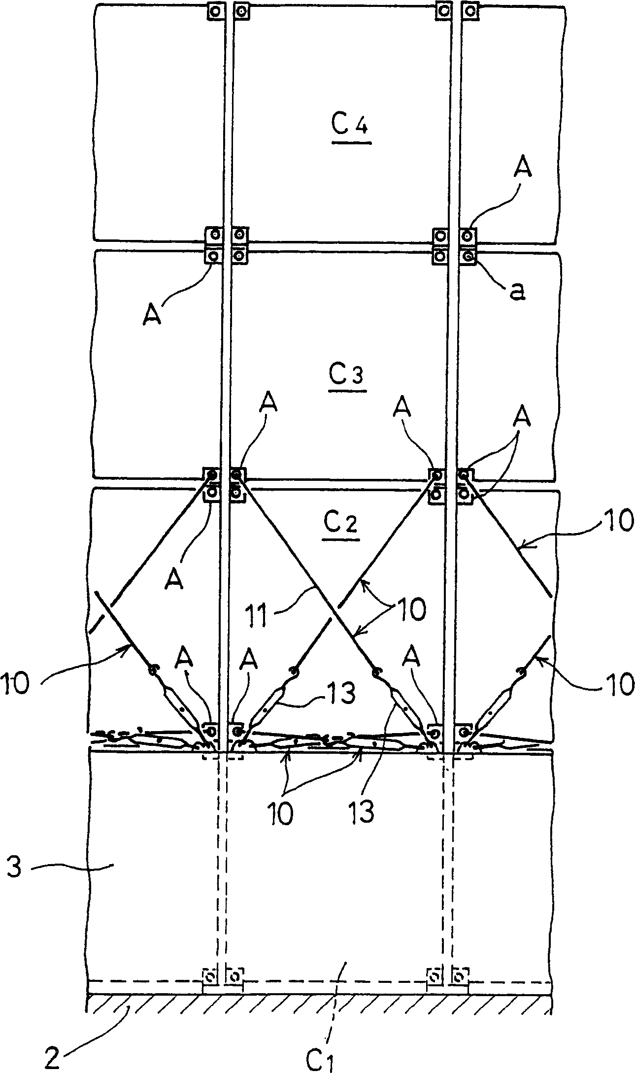 Container fixing method