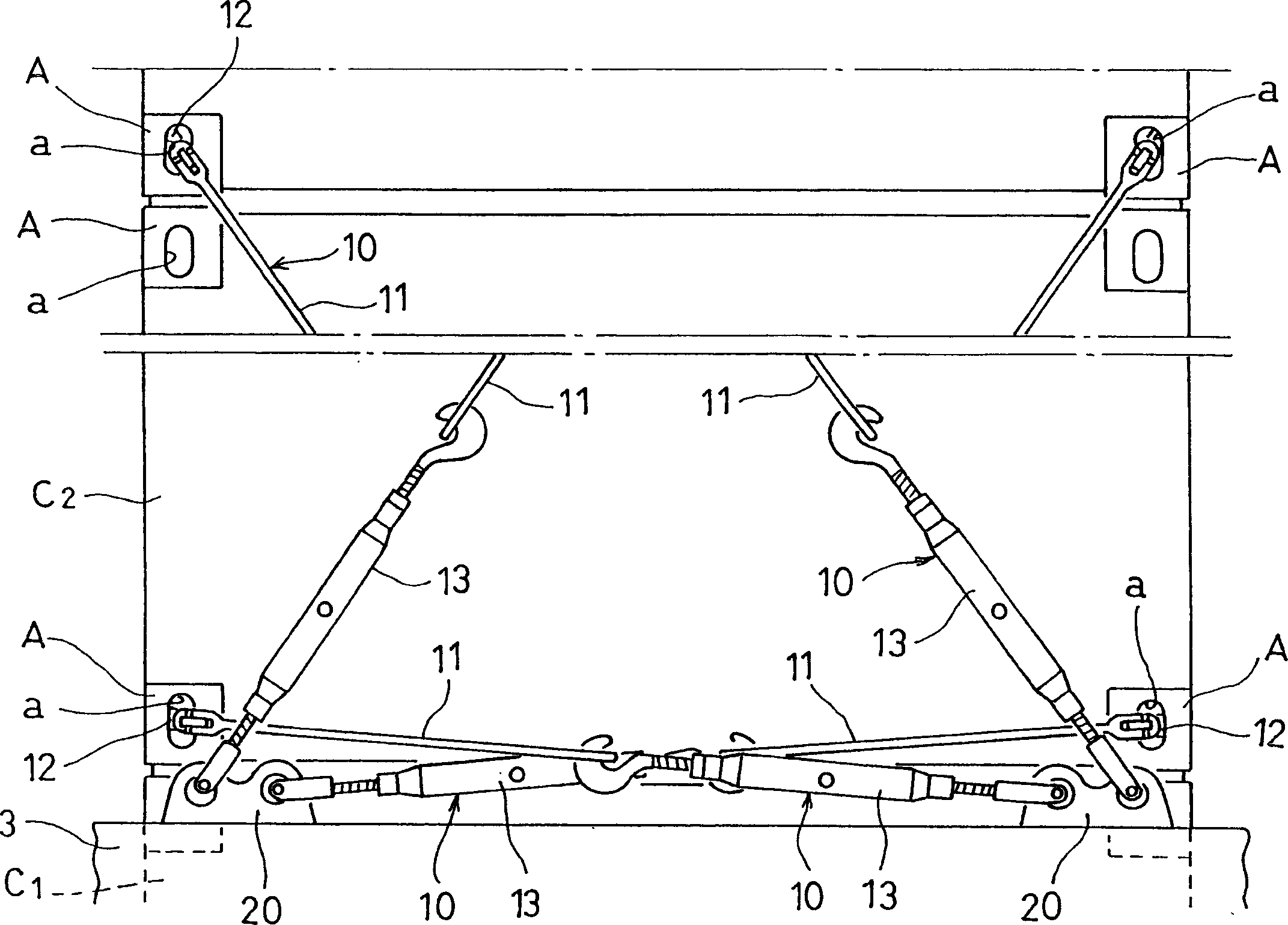 Container fixing method