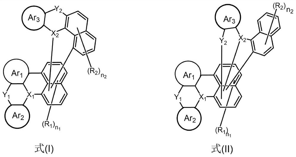 Bora or phosphorus heterocyclic fused ring compound containing binaphthalene ring, preparation method thereof and luminescent device