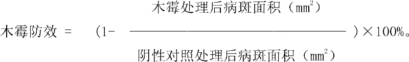 Trichoderma longibrachiatum and application thereof to preventing and treating vegetable diseases