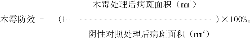 Trichoderma longibrachiatum and application thereof to preventing and treating vegetable diseases