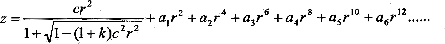 Optical lens with short overall length