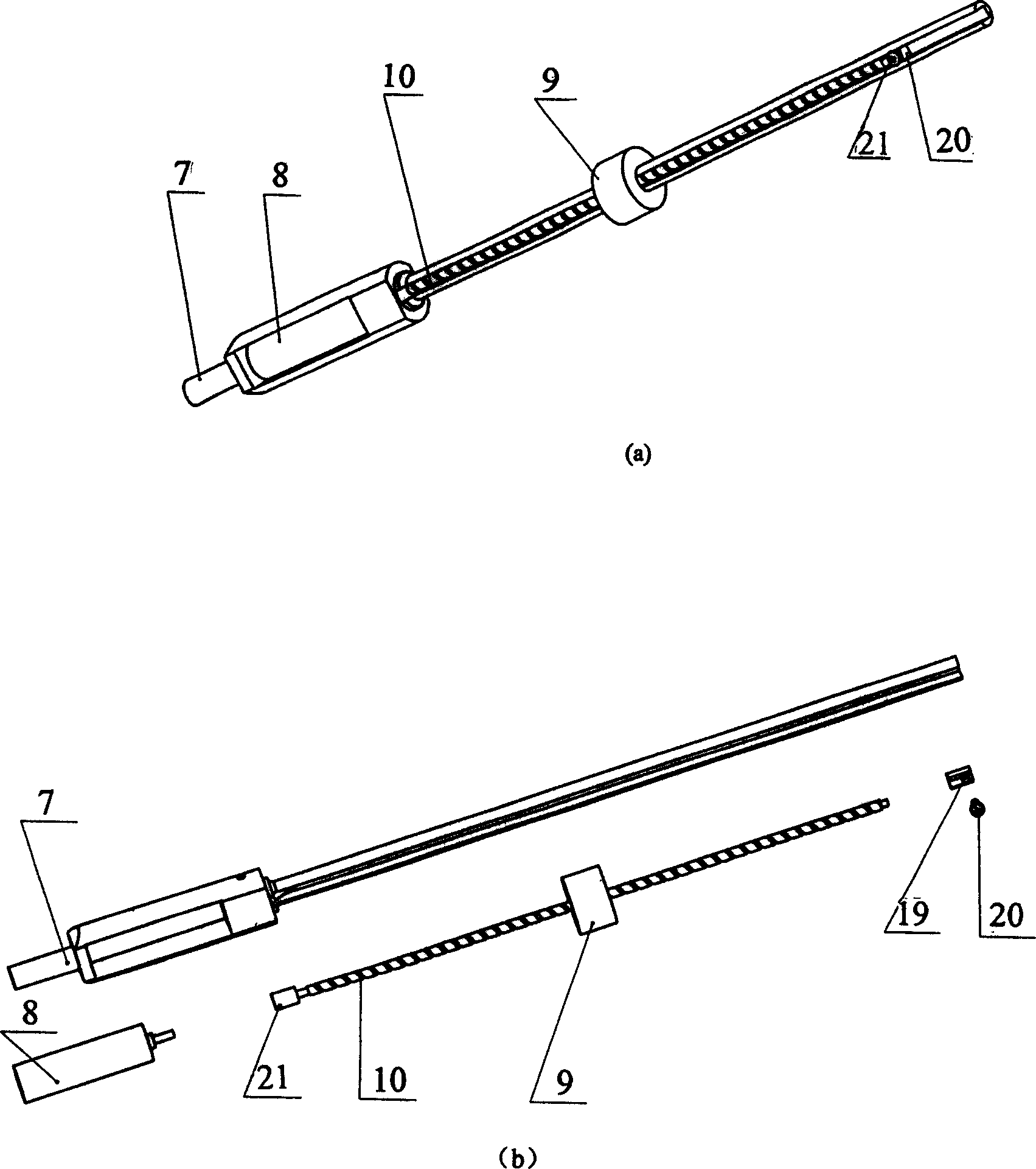 Pendulum rod gravitational center capable of changing into inverted pendulum