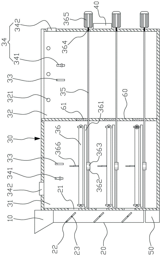 Automatic airing equipment for high-quality white tea