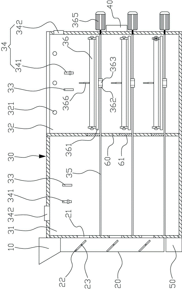 Automatic airing equipment for high-quality white tea