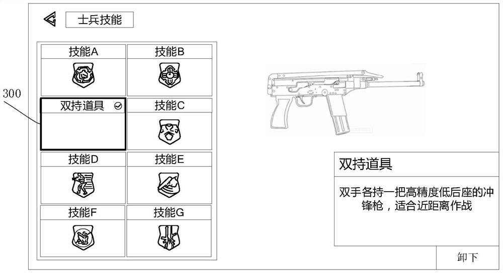 Virtual prop control method and device in virtual environment, storage medium and equipment