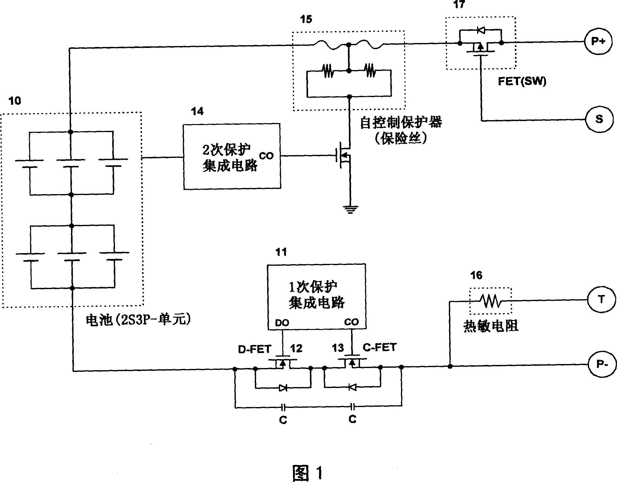 Battery pack for short circuit prevention