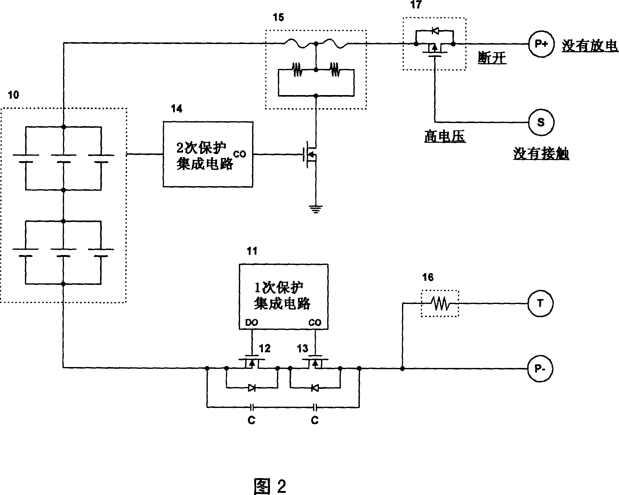 Battery pack for short circuit prevention