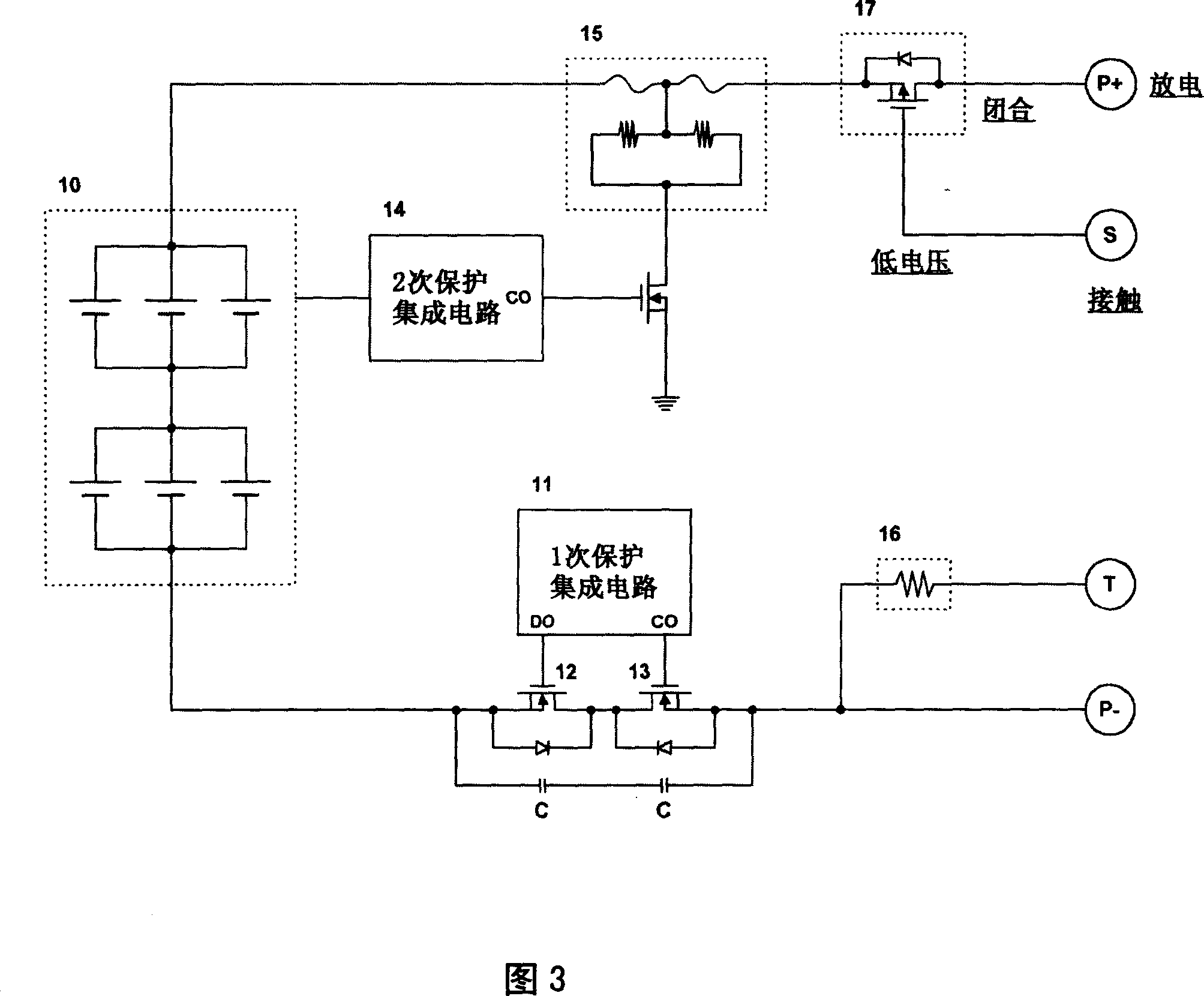 Battery pack for short circuit prevention