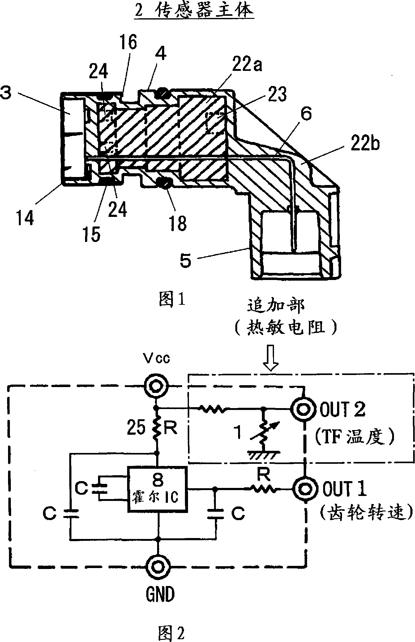 Multifunctional detecting device for engine