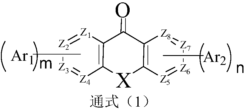 Azaxanthone compound and applications of azaxanthone compound in OLED light emitting devices