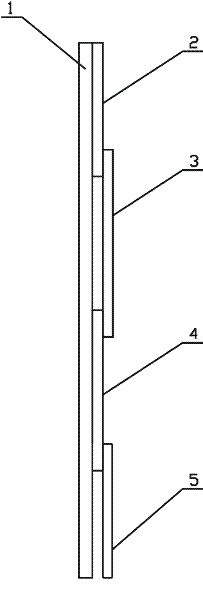 Aflatoxin M1 (AFM1) immunity chromatography test paper strip and preparation method thereof