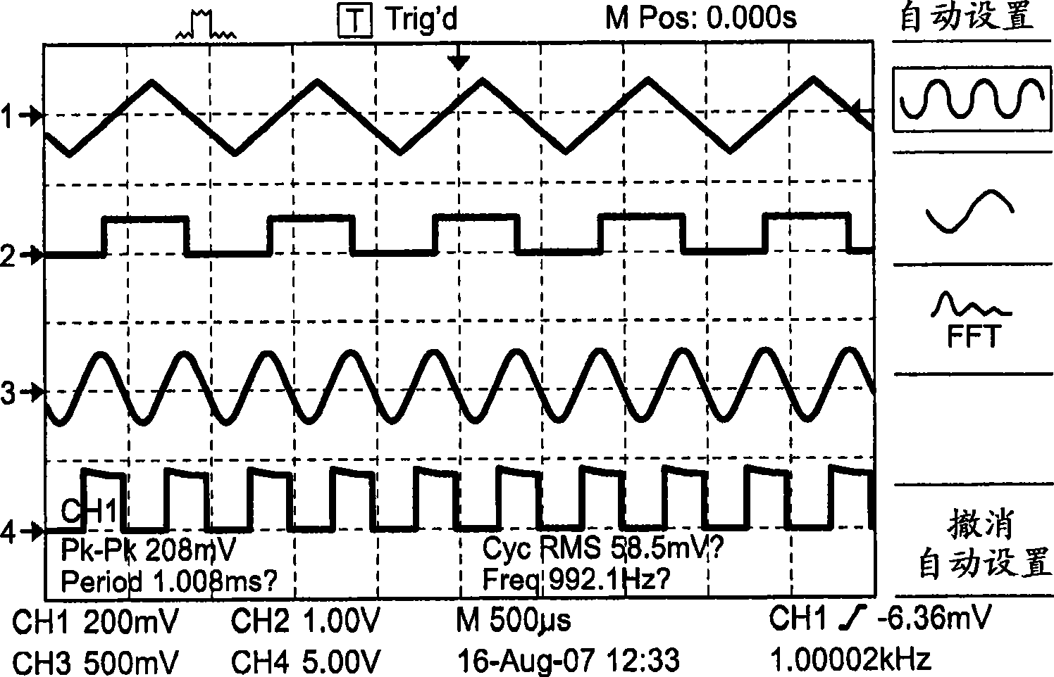 Region overlap control for autorange/autoset functions