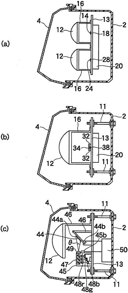 Vehicle Lamps