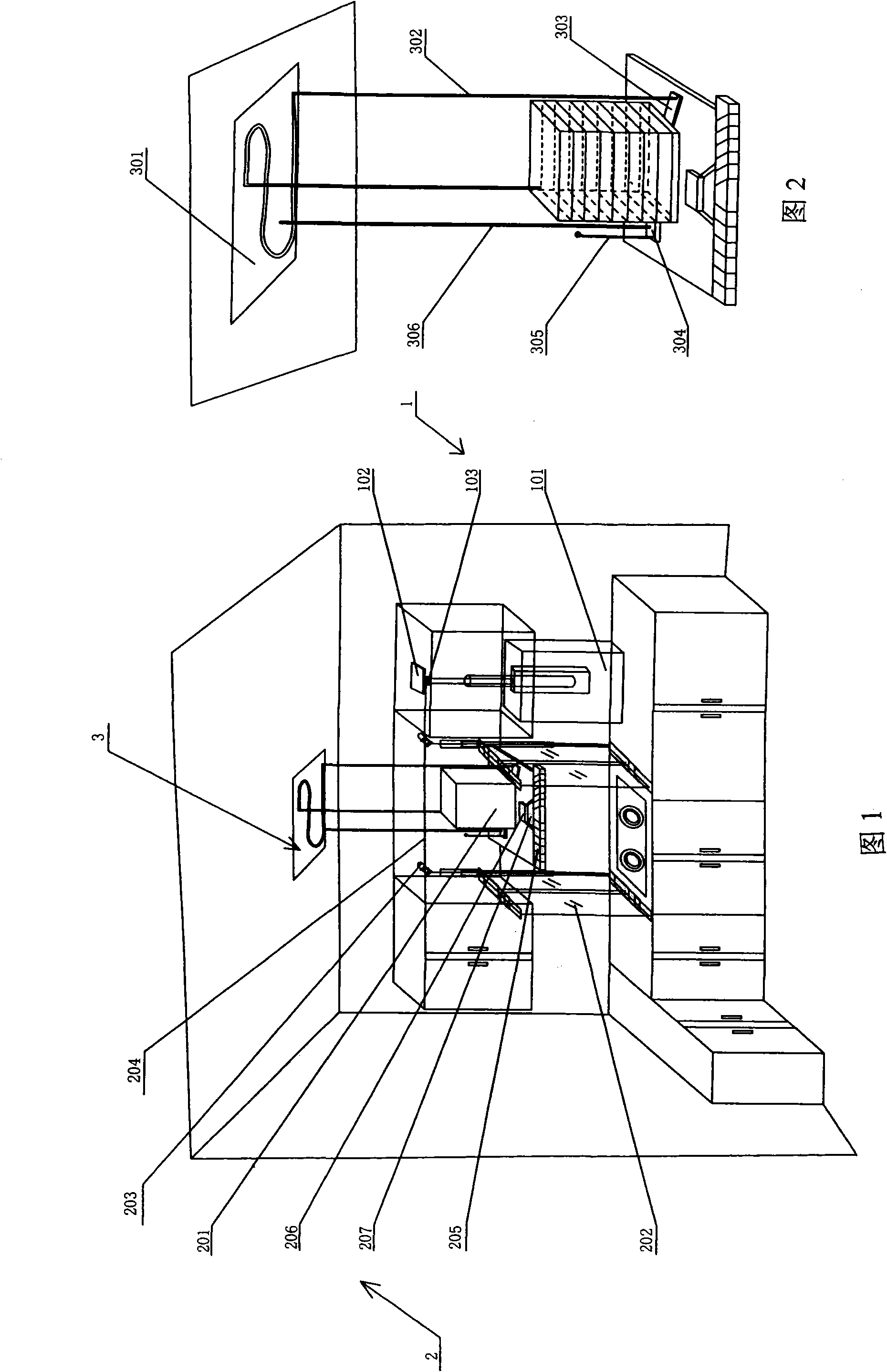 Kitchen combining system