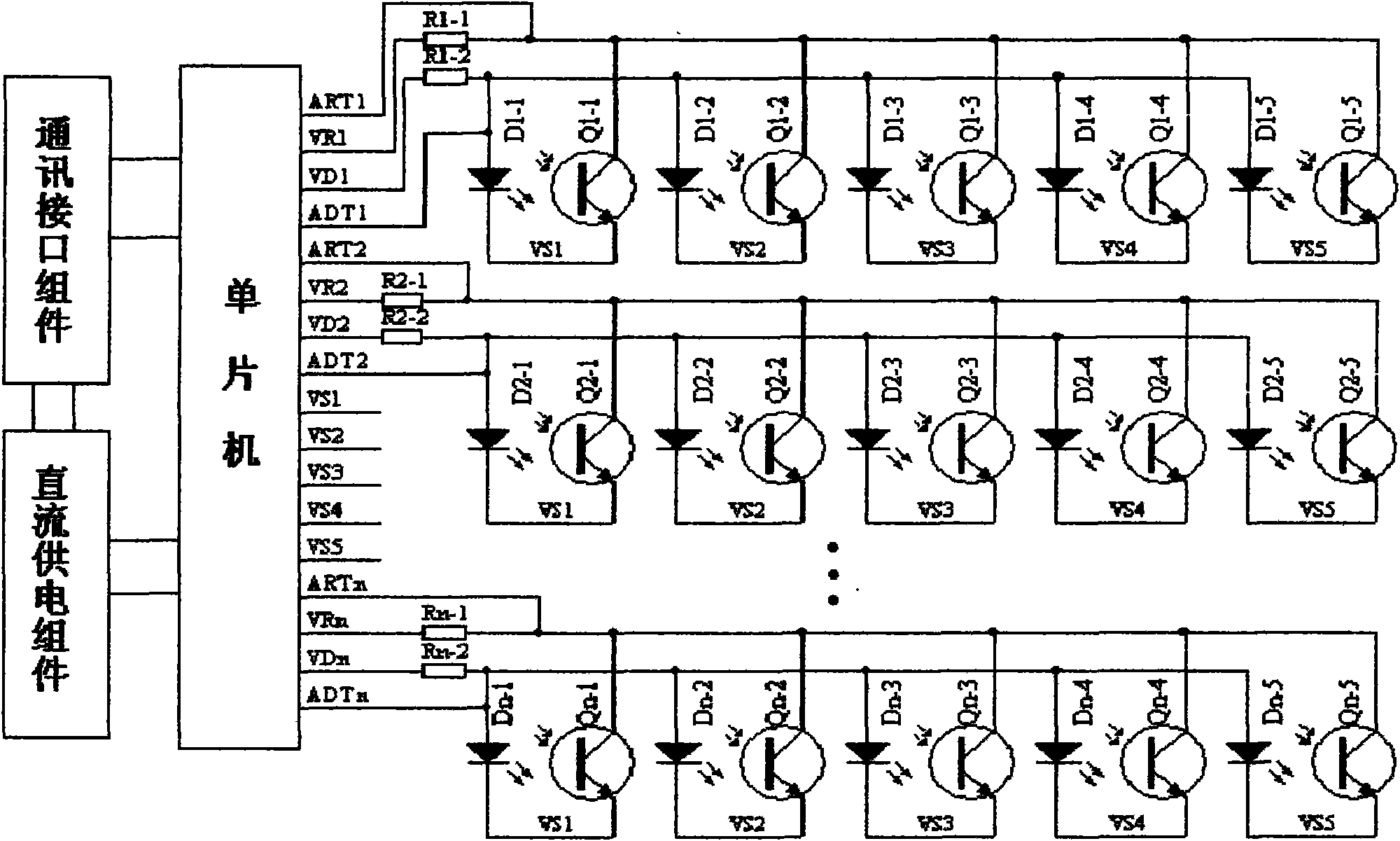 Intelligent opto-electrical direct reader