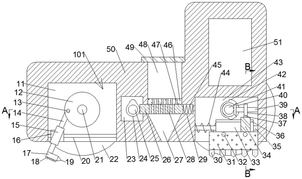 Intelligent agricultural seeder