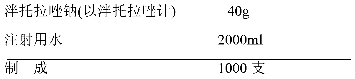 Small-volume pantoprazole sodium freeze-dried powder injection and preparation method and production device thereof