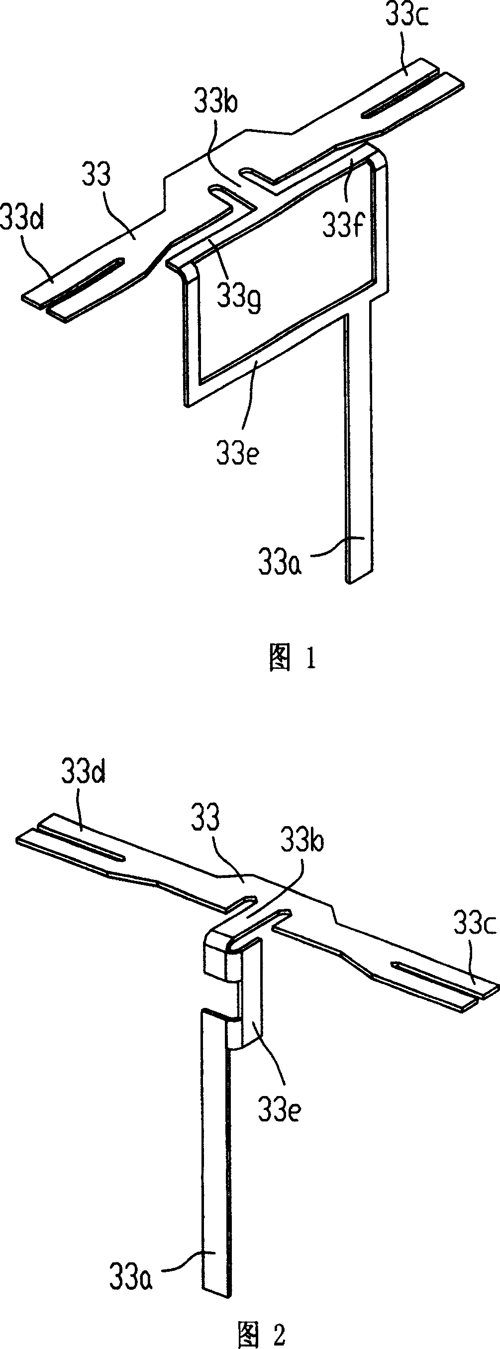 Movable reed of electromagnetic relay