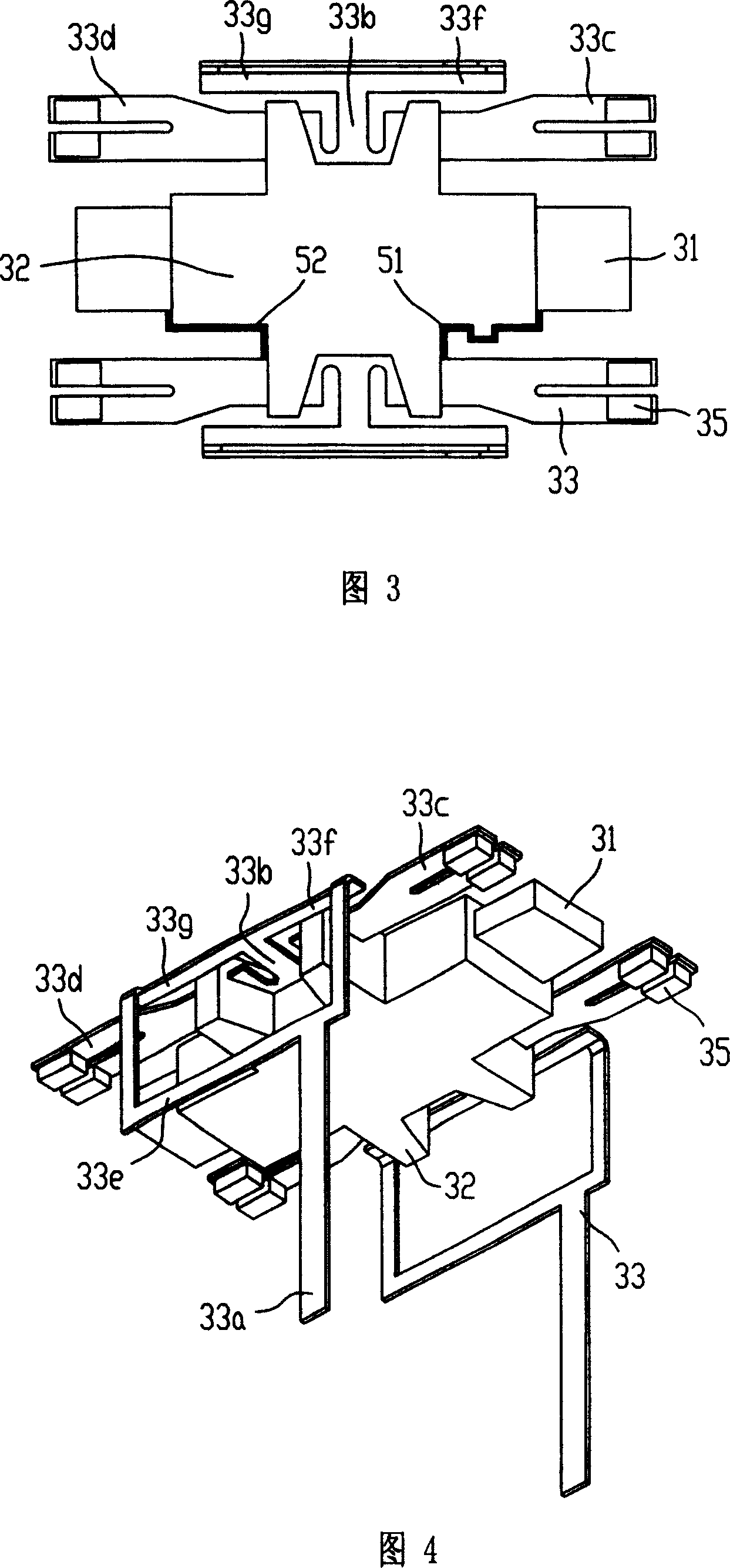 Movable reed of electromagnetic relay