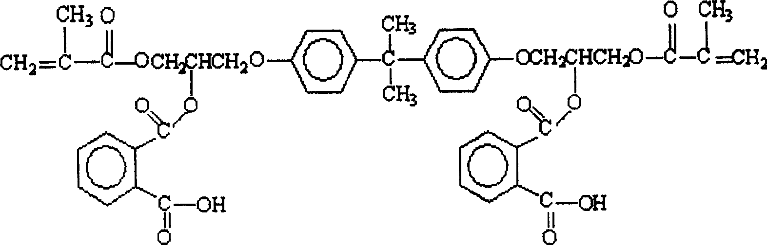 Dental composite resin