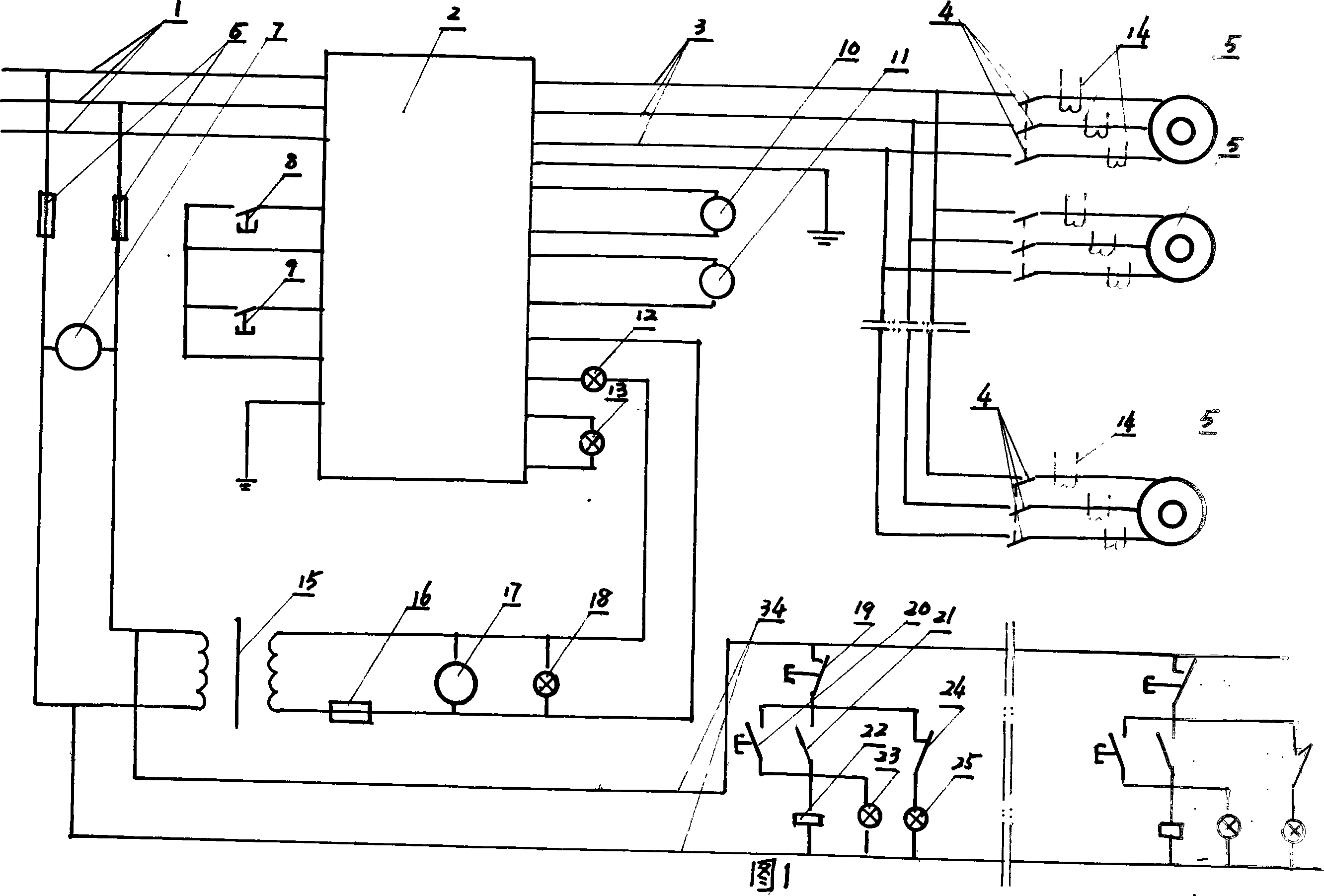 High speed railway slab vibration source device