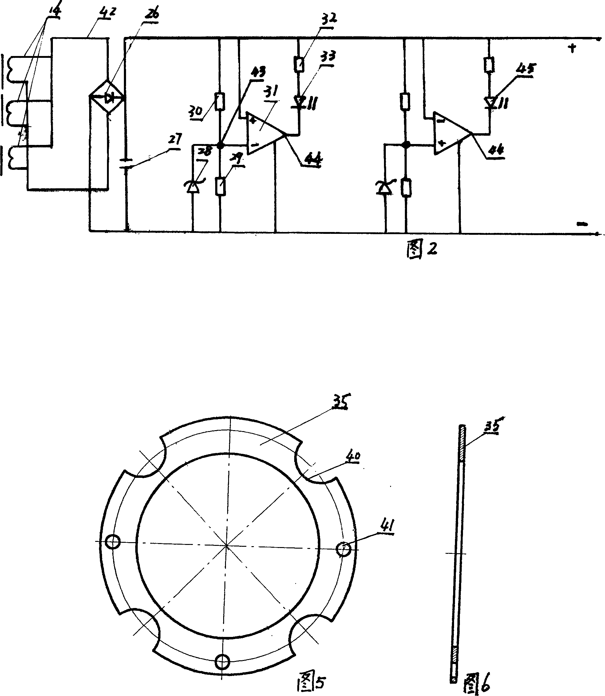 High speed railway slab vibration source device