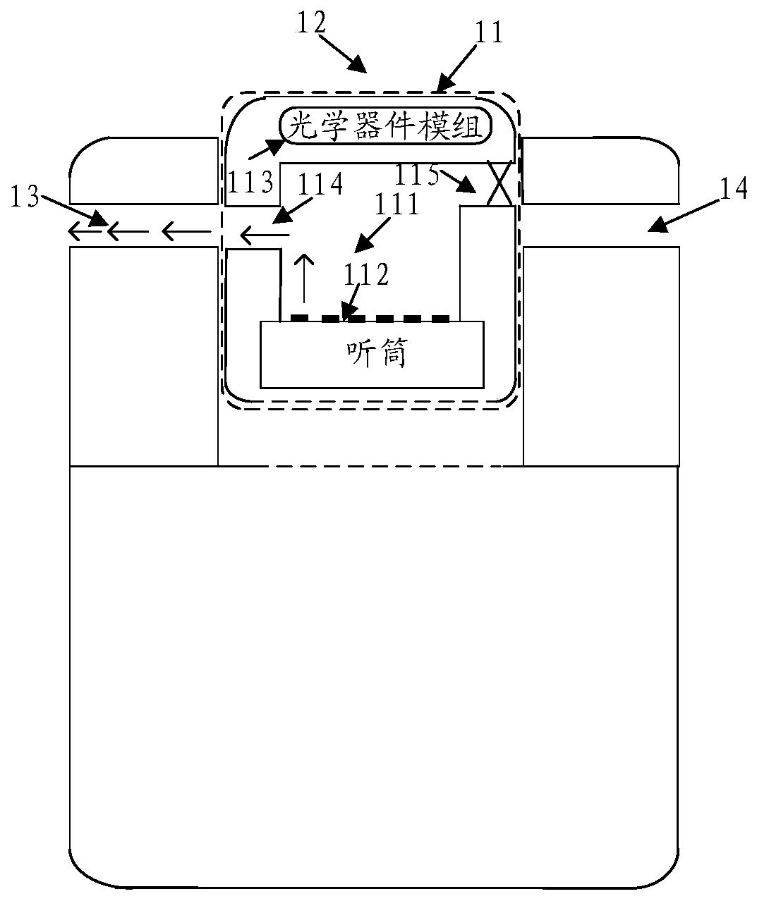 Mobile terminal and sound outlet switching method