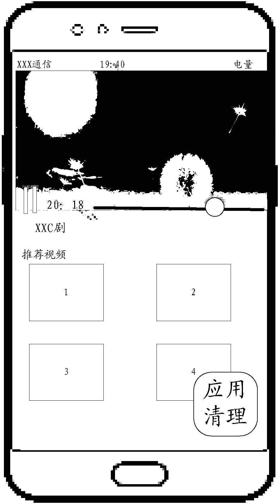 Application closing method and apparatus, storage medium and electronic device