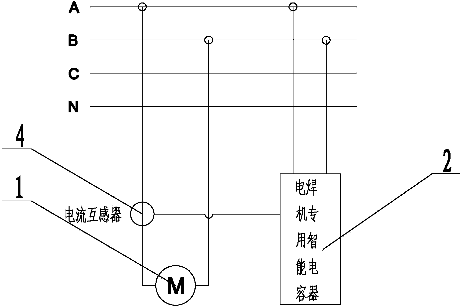 Reactive compensation intelligent capacitor special for electric welding machine