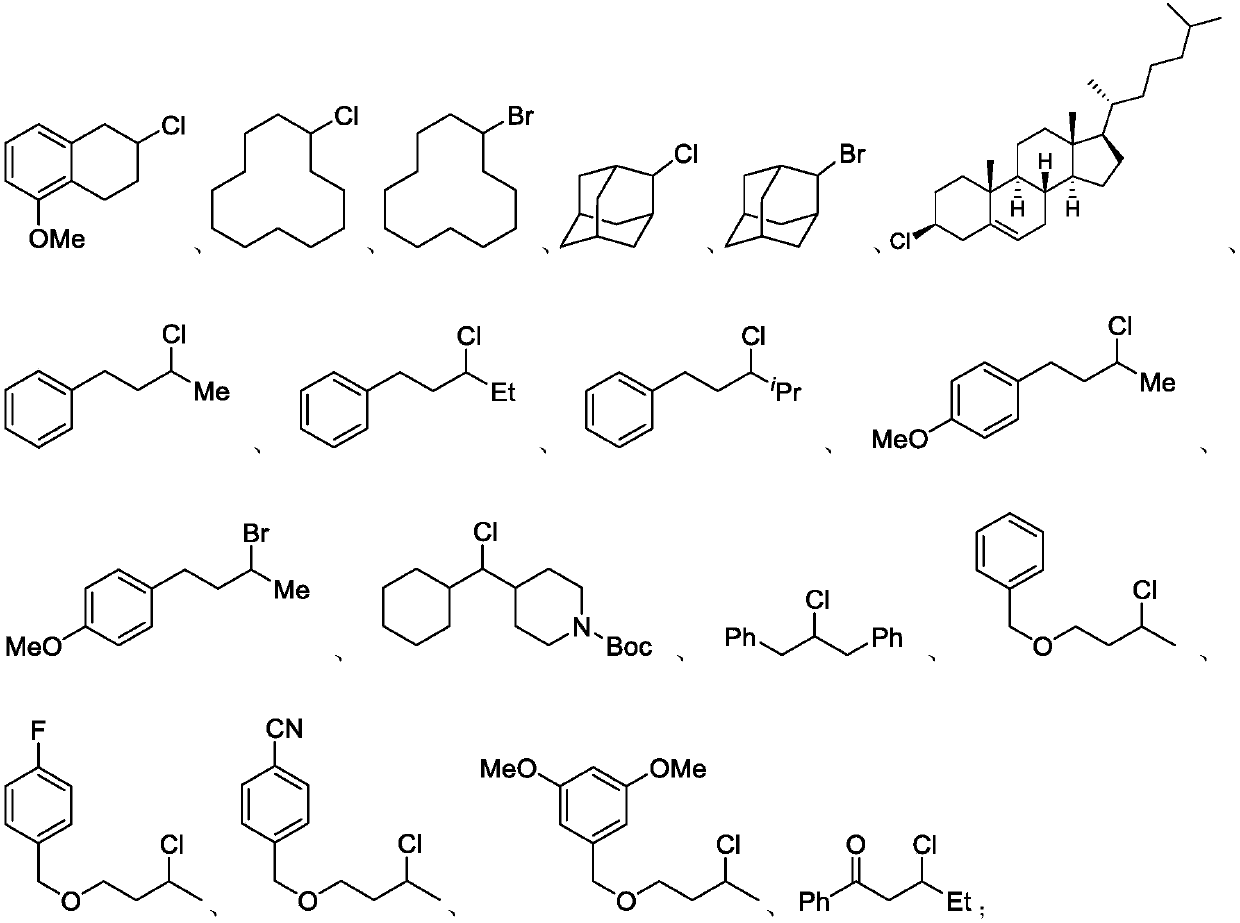 Preparation method of alkyl nitrile compound