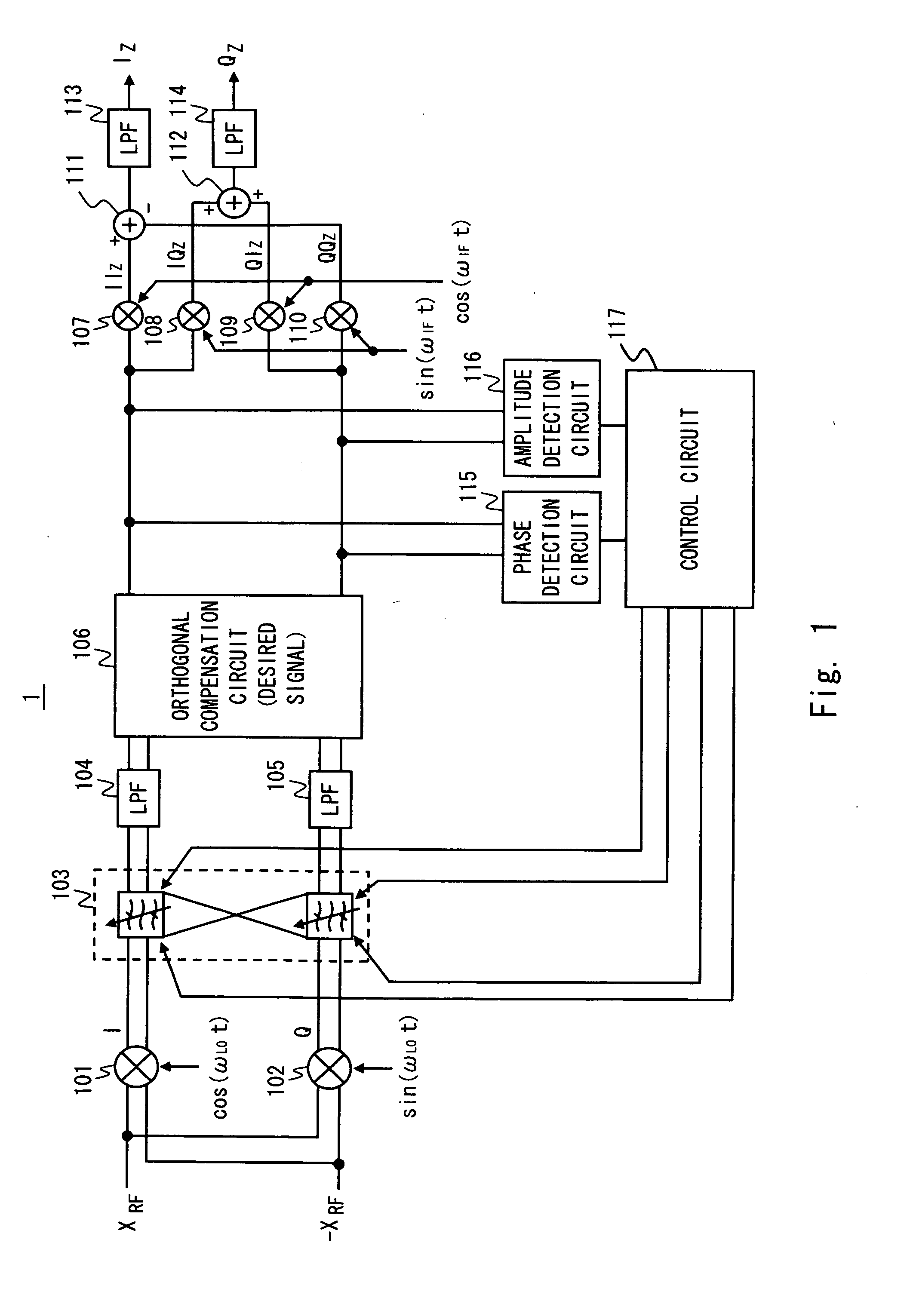 Receiving apparatus and image rejection method