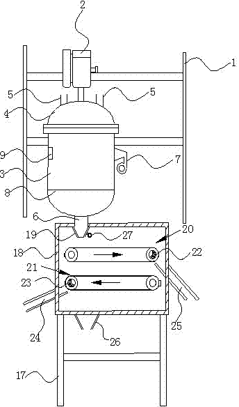 Improved material sorting device