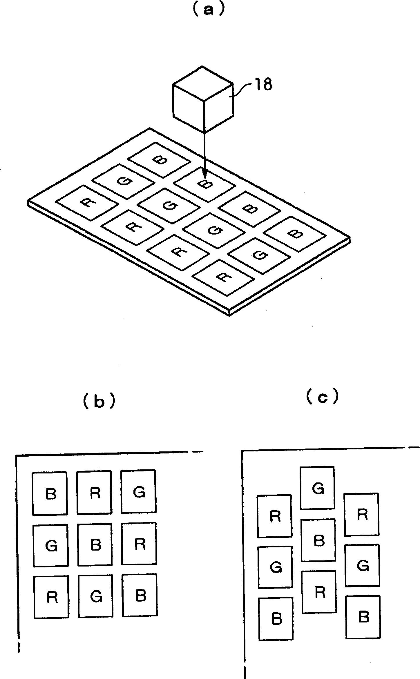 Driving device, method and procedure of spray nozzle, liquid drop spray out device and its manufacturing method