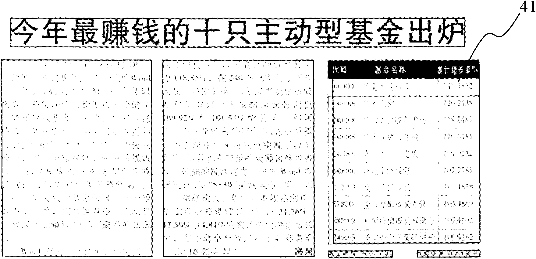 Method and system for identifying form in layout file