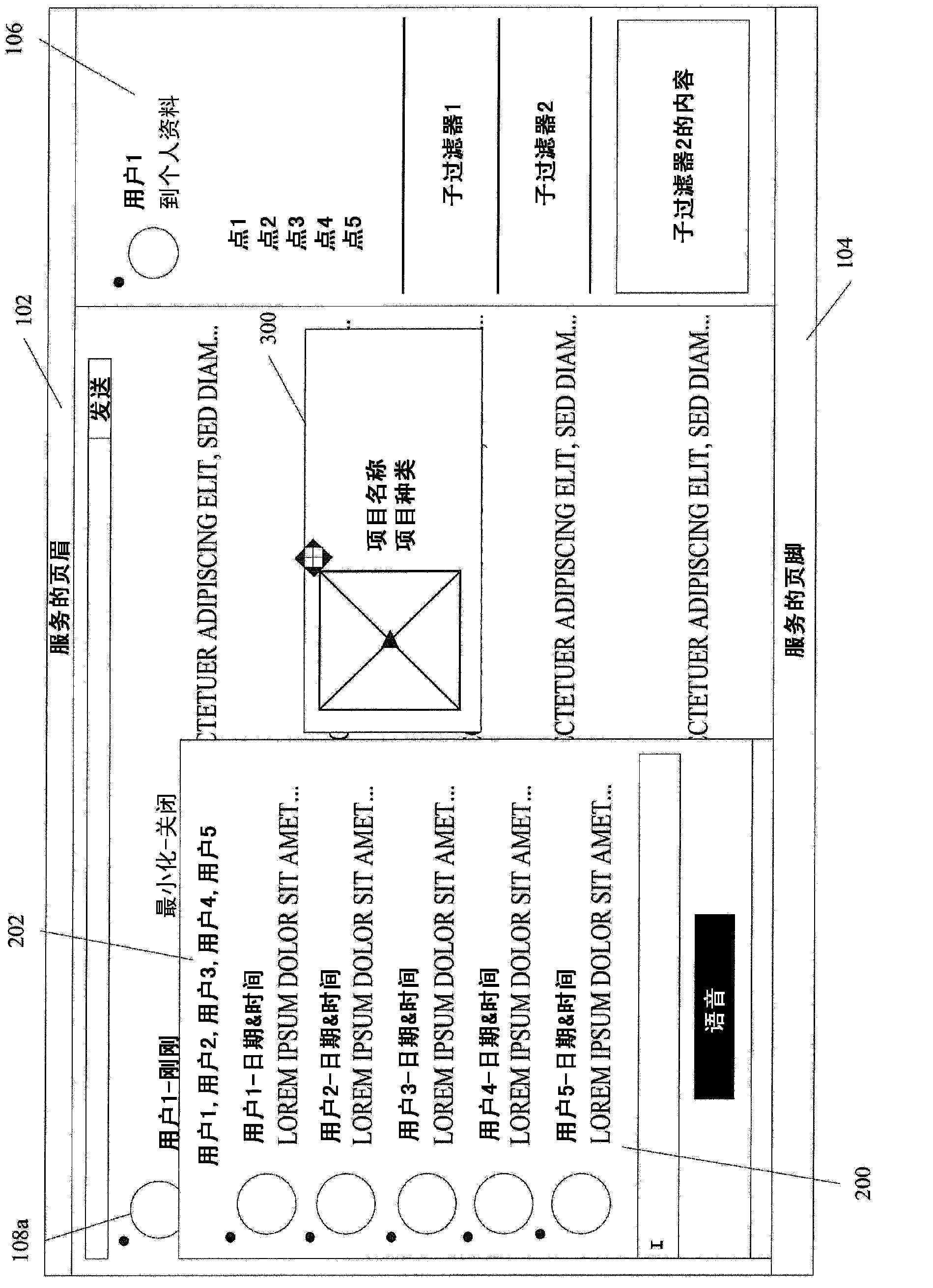 Content-aware persistent user room