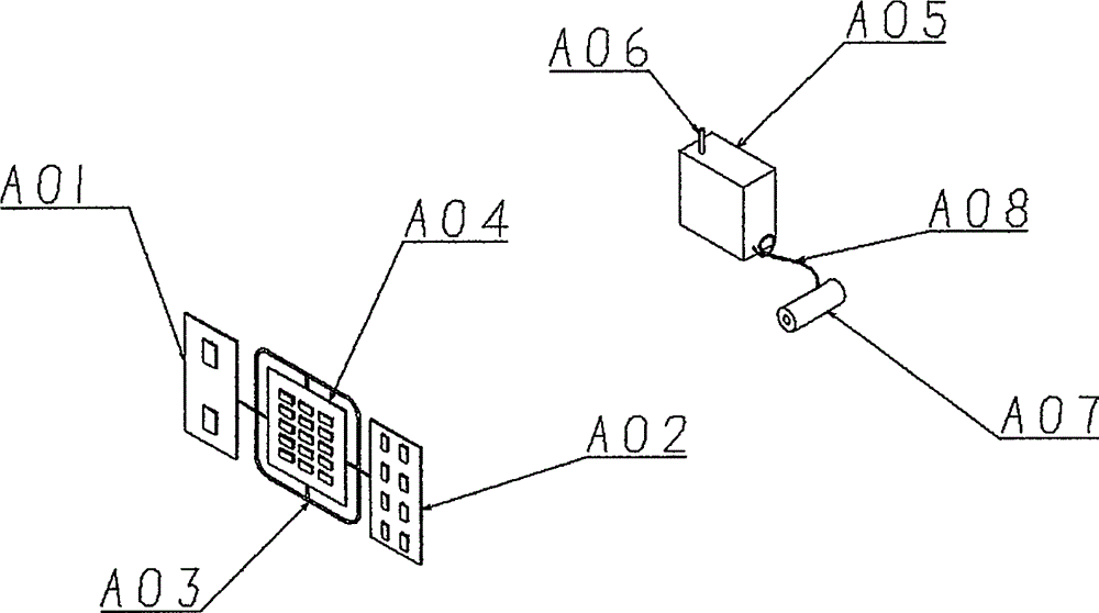 IOT type medium and small-sized network anti-counterfeiting tracking antitheft electronic car license plate