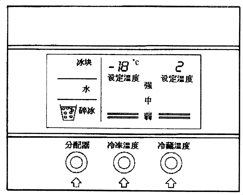 Refrigerator with fault information leading function