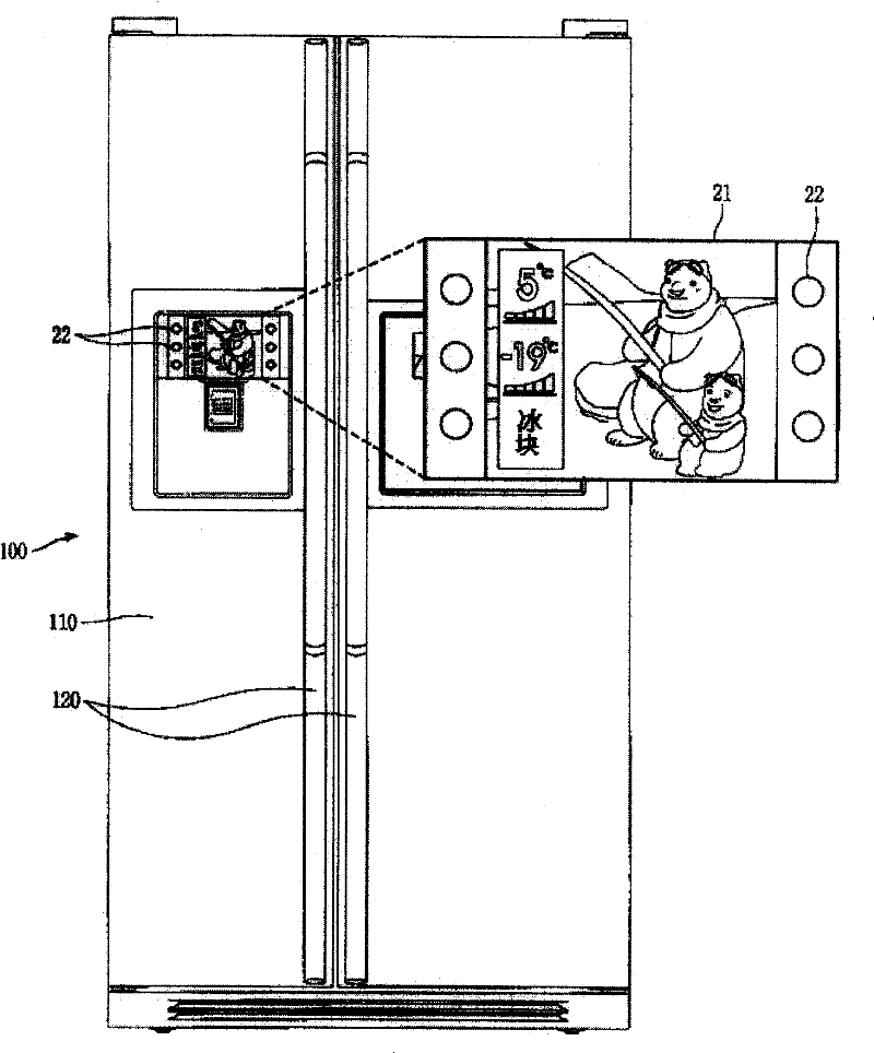 Refrigerator with fault information leading function