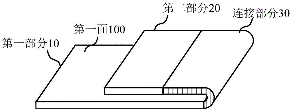 Electronic device and mode switching method