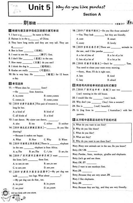 Handwritten test question answer extraction method