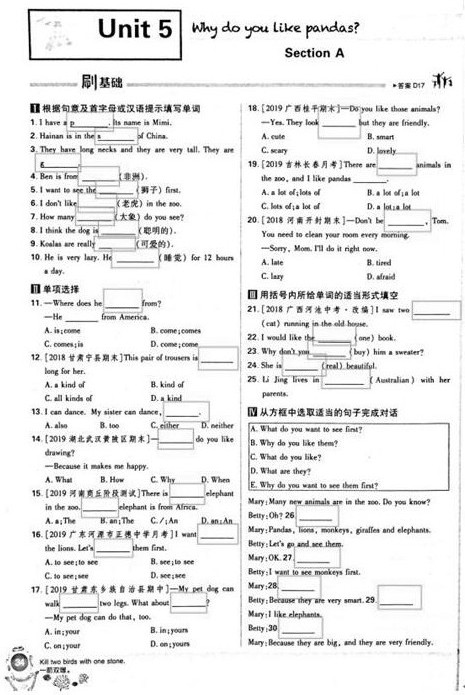 Handwritten test question answer extraction method