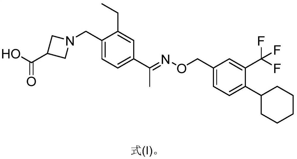 Preparation method of siponimod intermediate