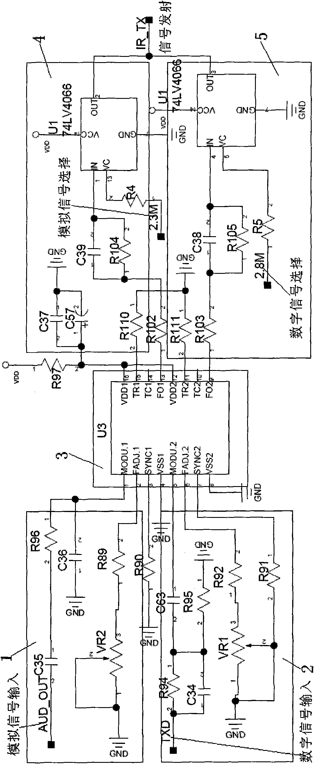 Infrared radio communication system applied to medical equipment